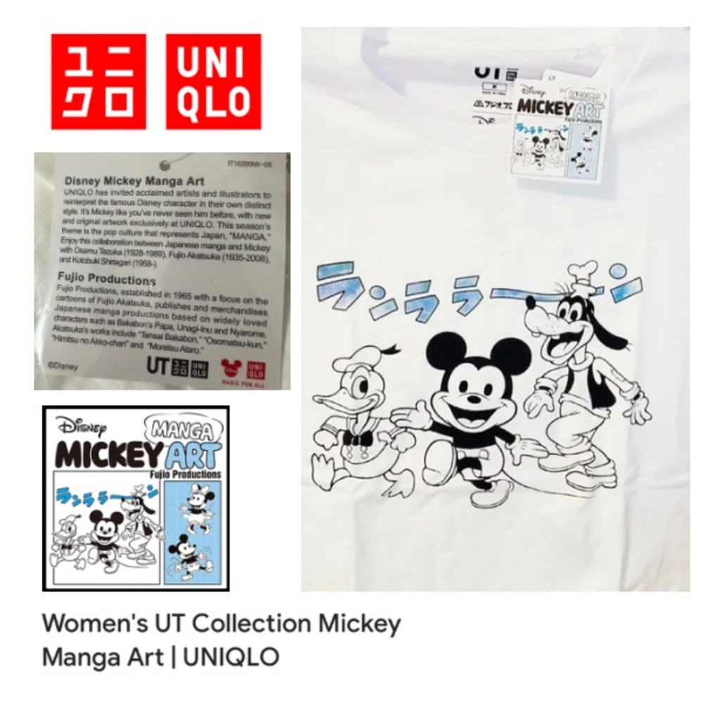 NWT RARE Uniqlo Disney Japan Mickey Goofy Donald- Women T-shirt Size M SOLD OUT